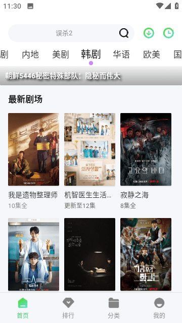 麦豆TV
