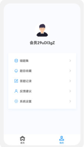 主管护师原题库
