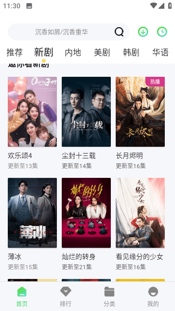 麦豆TV