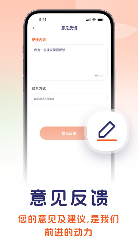 印地语翻译