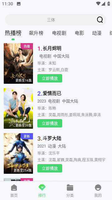 麦豆TV