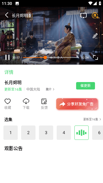 麦豆TV