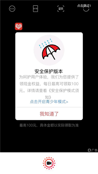 intoLive旧版本