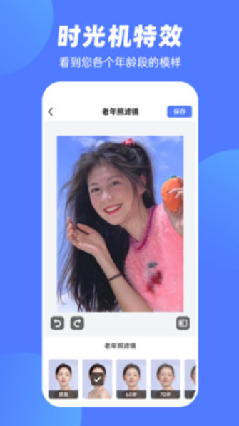 抠图P图王