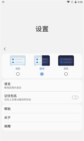 sam helper1.7版
