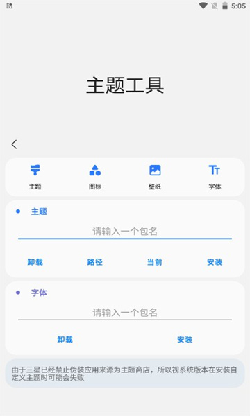 sam helper1.7版