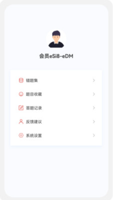 税务师100题库