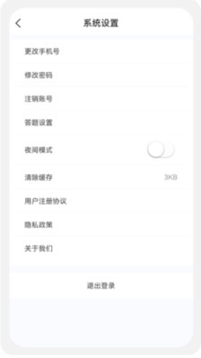 税务师100题库