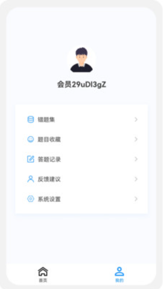 护理学新题库