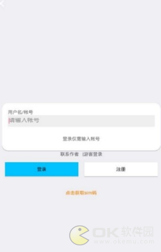 云享音乐