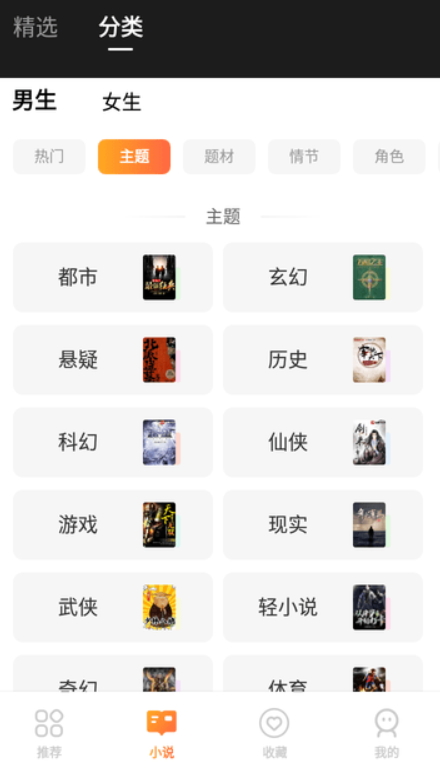 小歪看