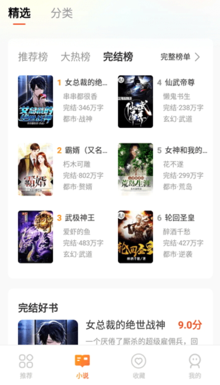 小歪看