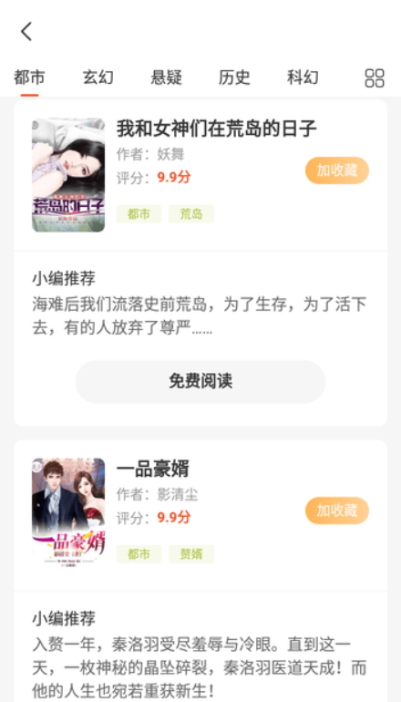 小歪看