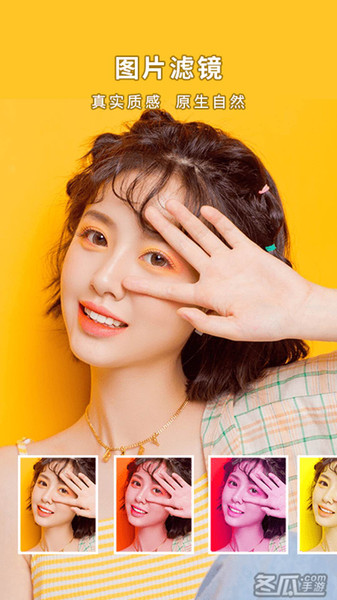 妙丫相机美颜神器