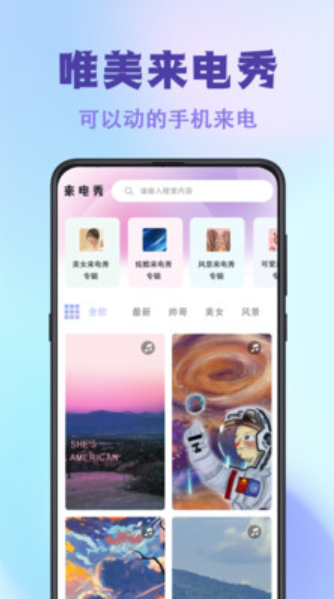 神图壁纸主题大全