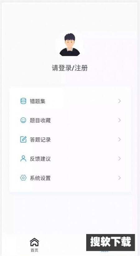护师100题库
