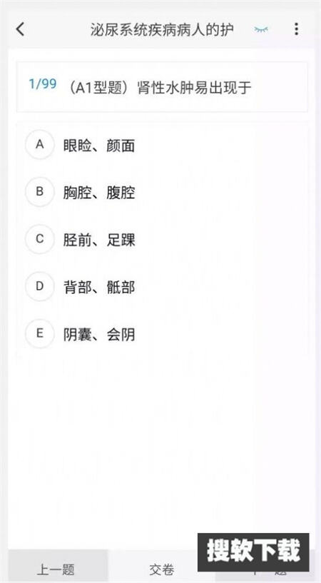 护师100题库