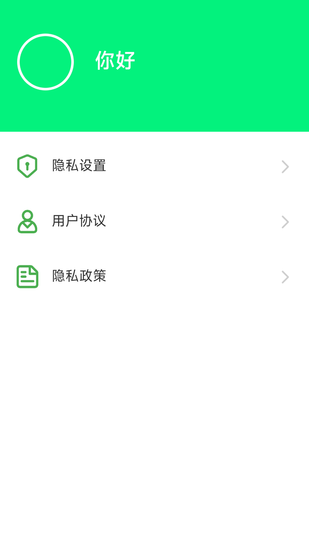 闪耀充电