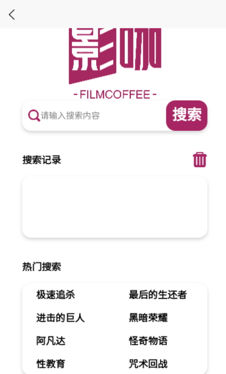 影咖FilmCoffee