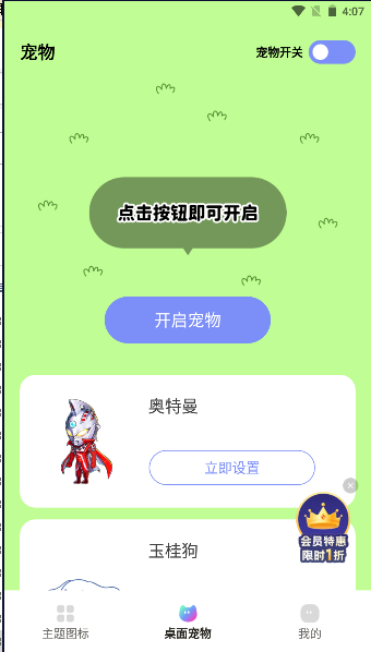 千幻主题