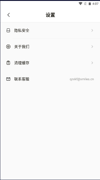 千幻主题