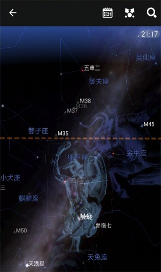 星图免费版