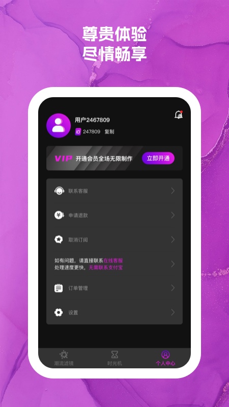 可爱闪闪