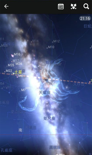 星图免费版