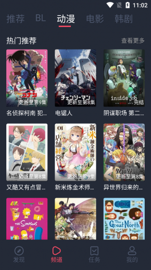 豚豚剧1.3.0版
