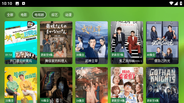 FmBox