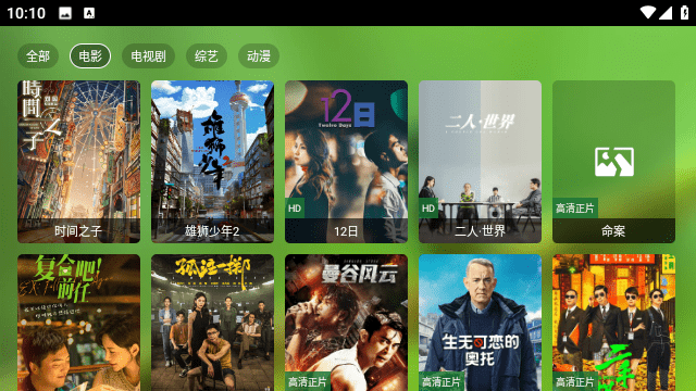 FmBox