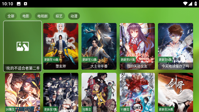 FmBox