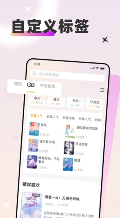 甜桃