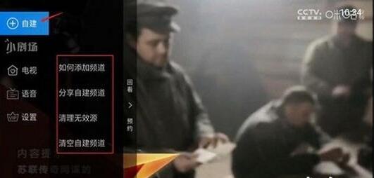 紫兰TV