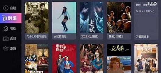紫兰TV