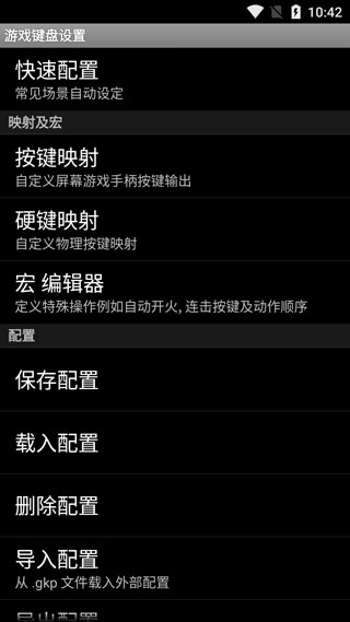 虚拟键盘正版