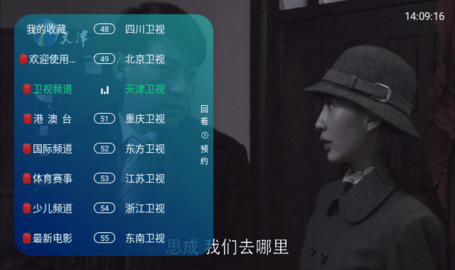 白狐TV