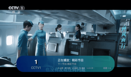 白狐TV