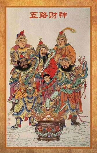 华为给财神爷上香组件下载
