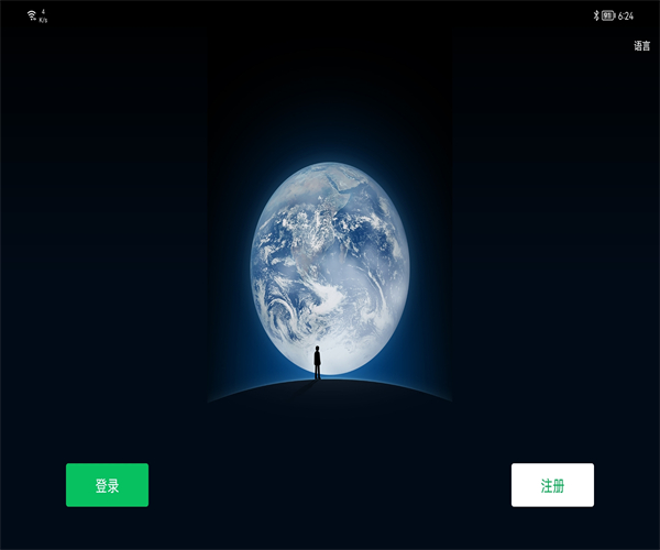 微信HD版最新版