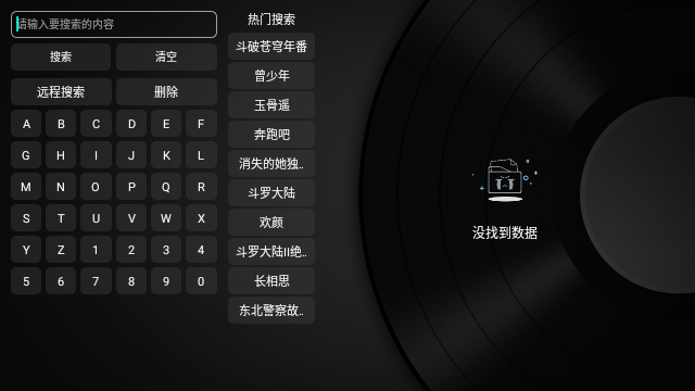 北极狐TV电视版