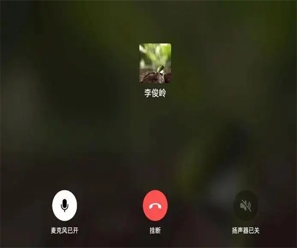 微信HD版