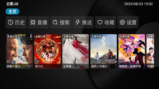 云影JG