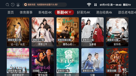 北极狐TV电视版