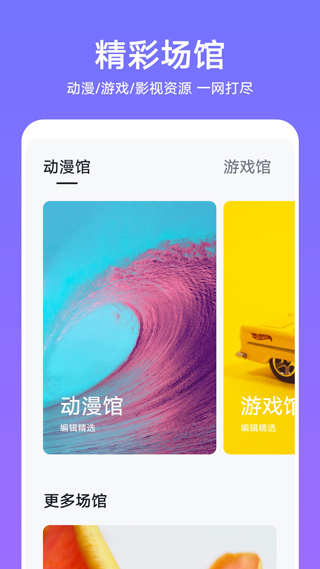 华为主题商店海外版