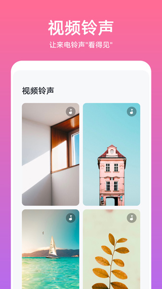 华为主题商店海外版
