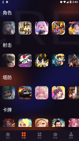 3733乐园