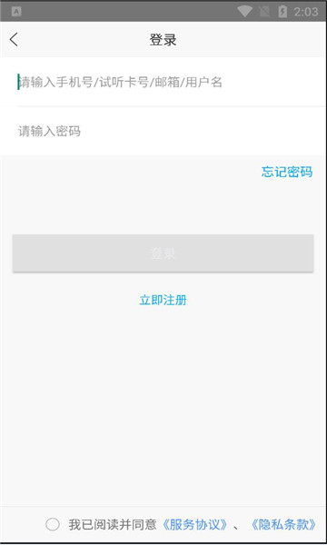 奇异物理