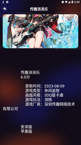 3733乐园