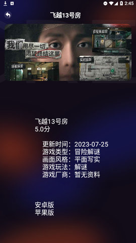 3733乐园